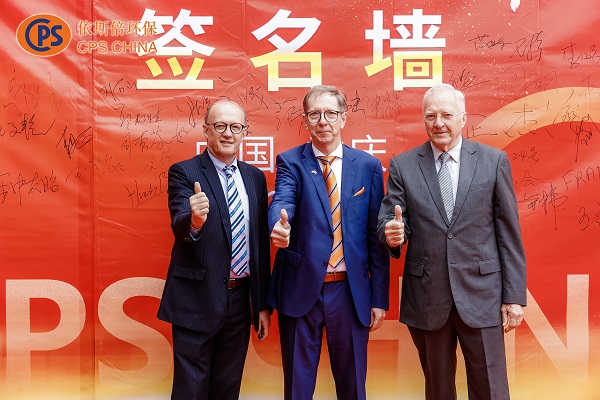 重庆尊龙凯时开业盛典暨揭牌仪式圆满落幕